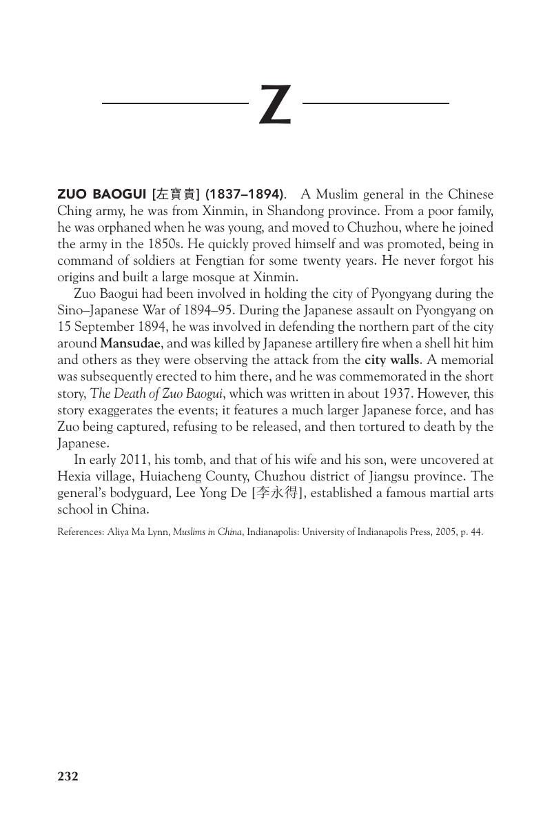 Image of the first page of this content. For PDF version, please use the ‘Save PDF’ preceeding this image.'