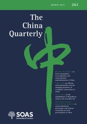 The China Quarterly Volume 261 - Issue  -